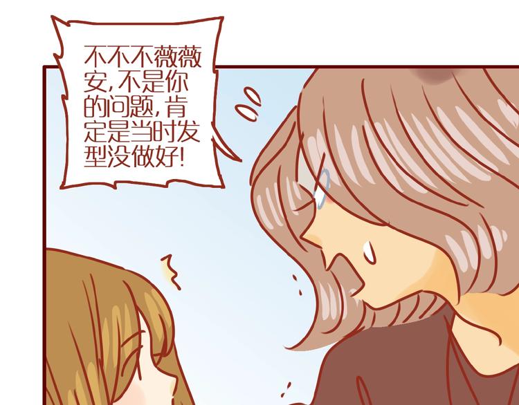 第16话 变身！23