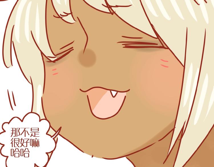 第16话 变身！111
