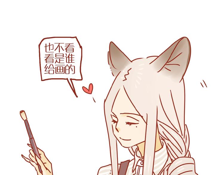 第18话 完结篇变成更好的自己93