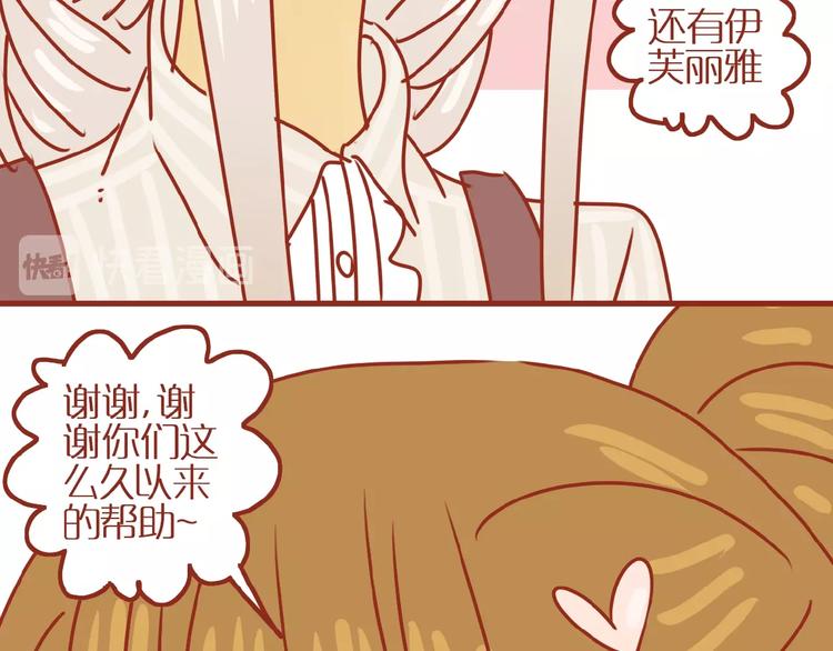第18话 完结篇变成更好的自己125