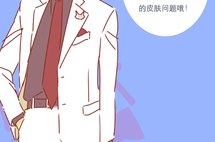 第5话  职场人际太微妙78