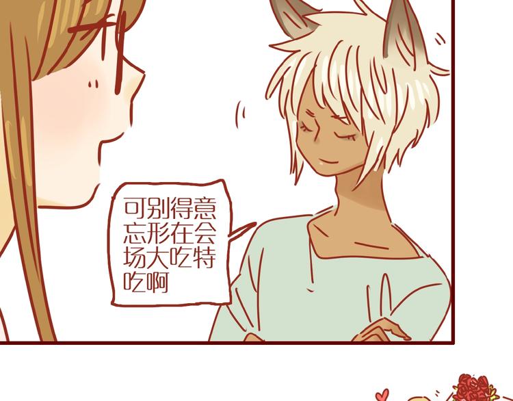 第16话 变身！123