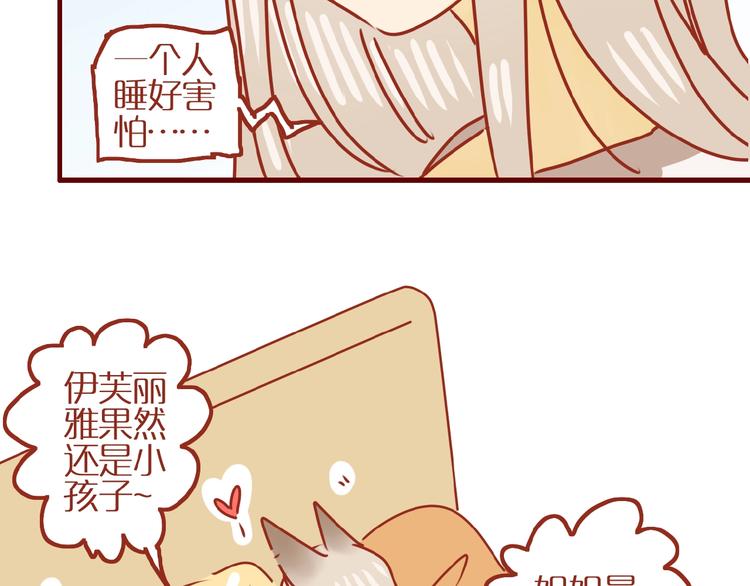 第17话 这猫不得了112