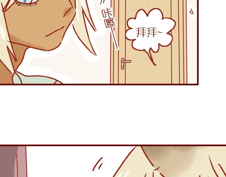 第15话 节食！减肥！77