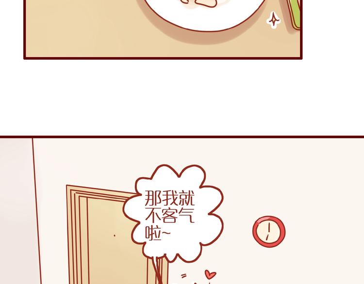 第10话 正确的洗头方式21