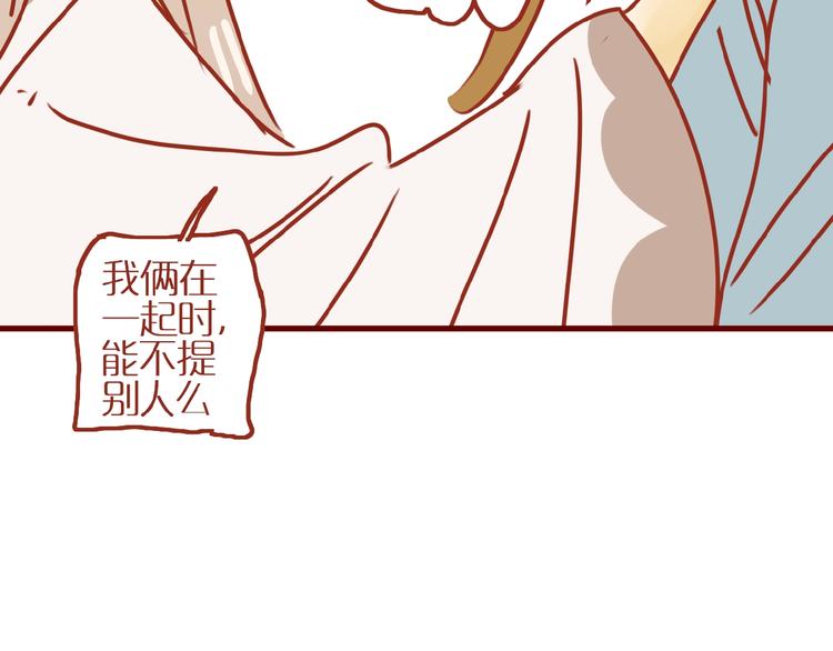 第17话 这猫不得了129