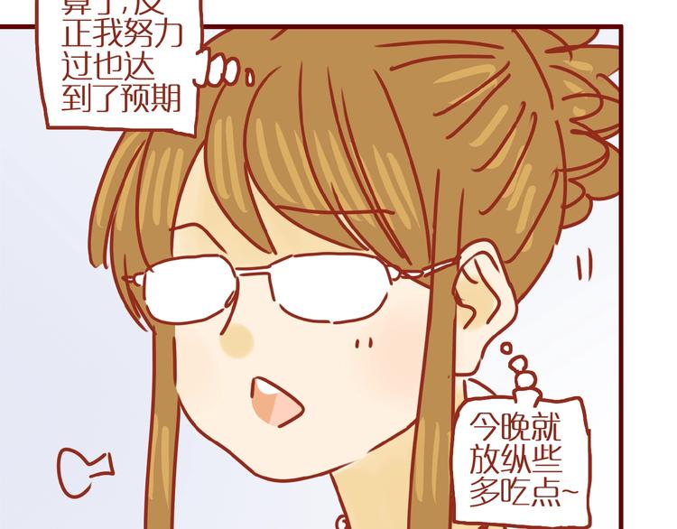 第16话 变身！140