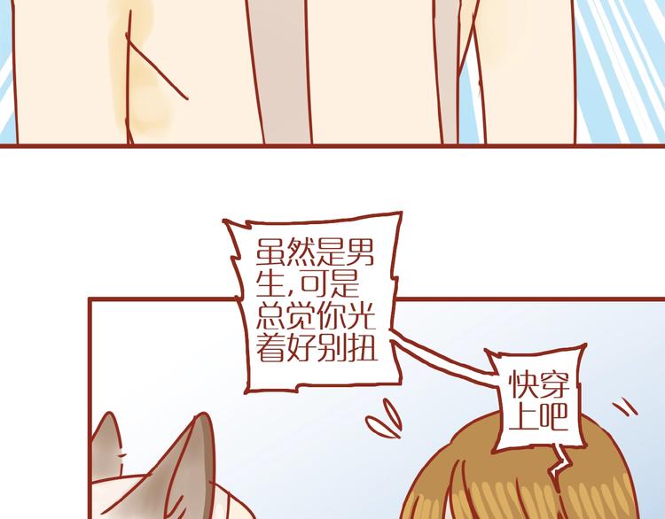 第18话 完结篇变成更好的自己5