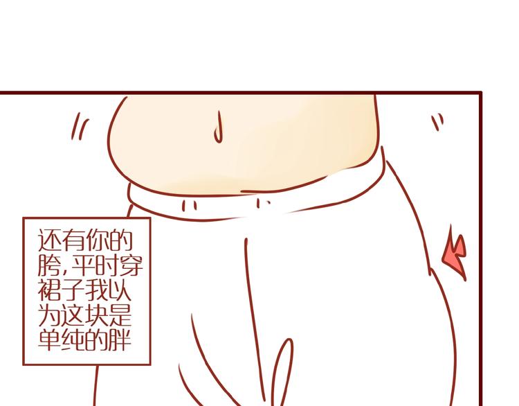 第16话 变身！61
