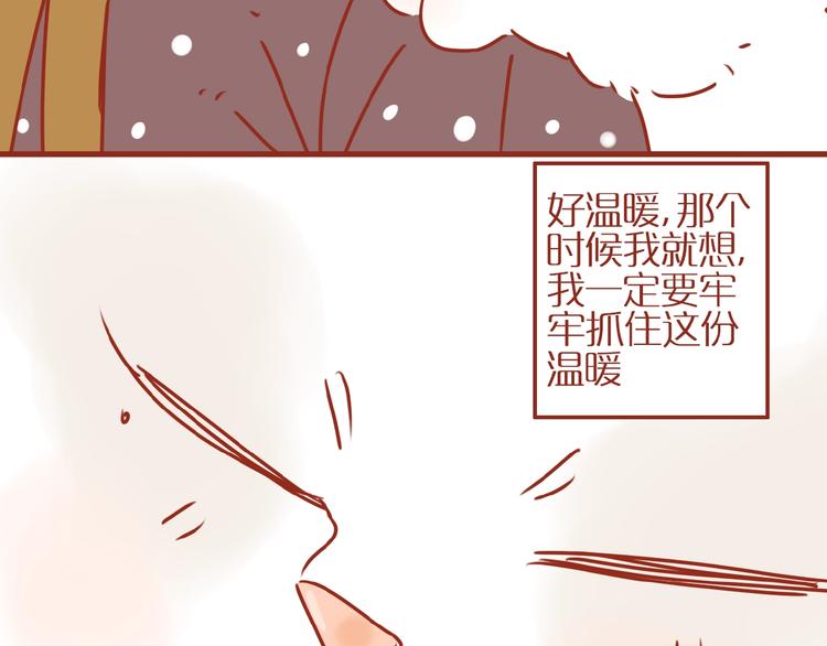 第18话 完结篇变成更好的自己49