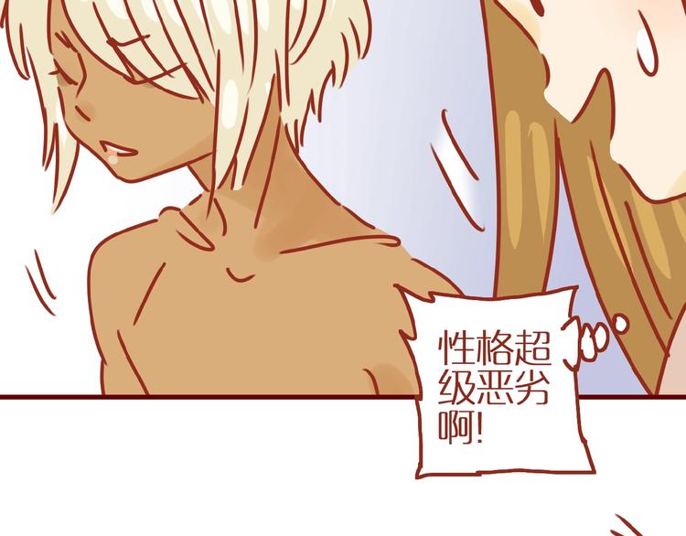 第14话  又有新猫啦！92