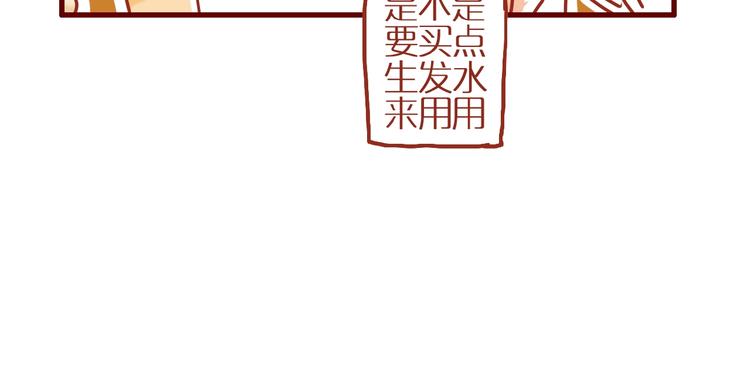 第13话 猫咪争宠37