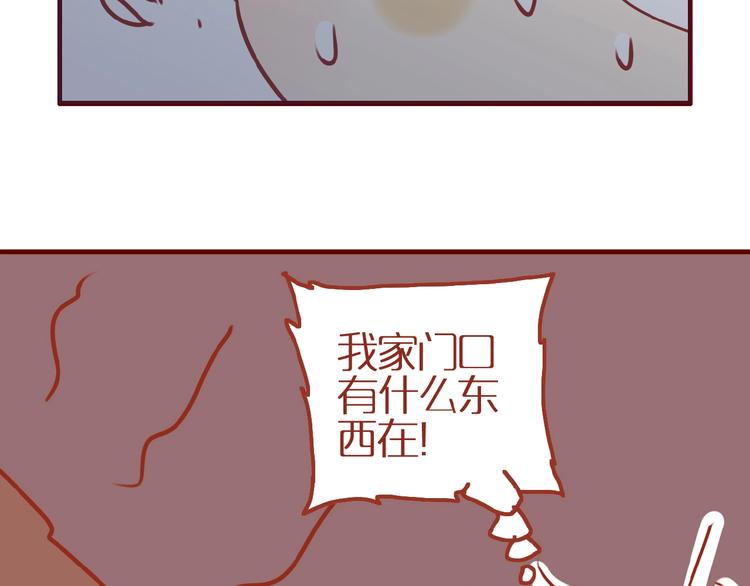 第7话 头发护理难题92
