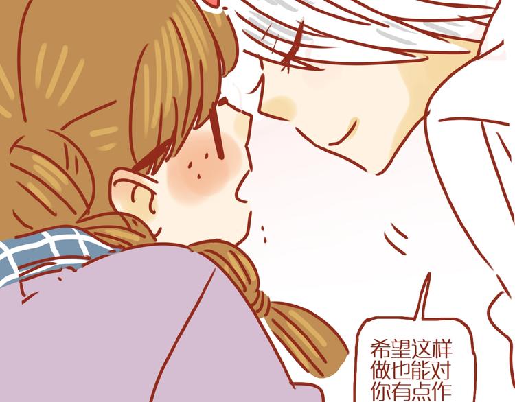 第5话  职场人际太微妙47