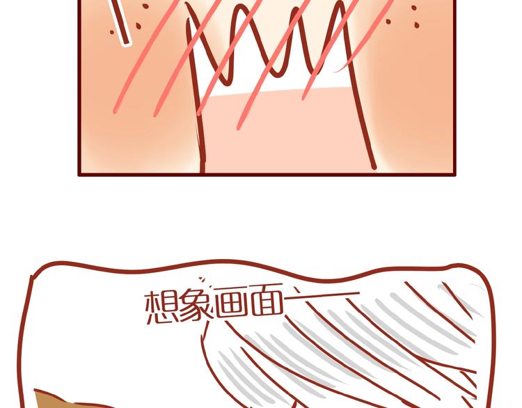 第4话 猫男教你洗脸啦！7