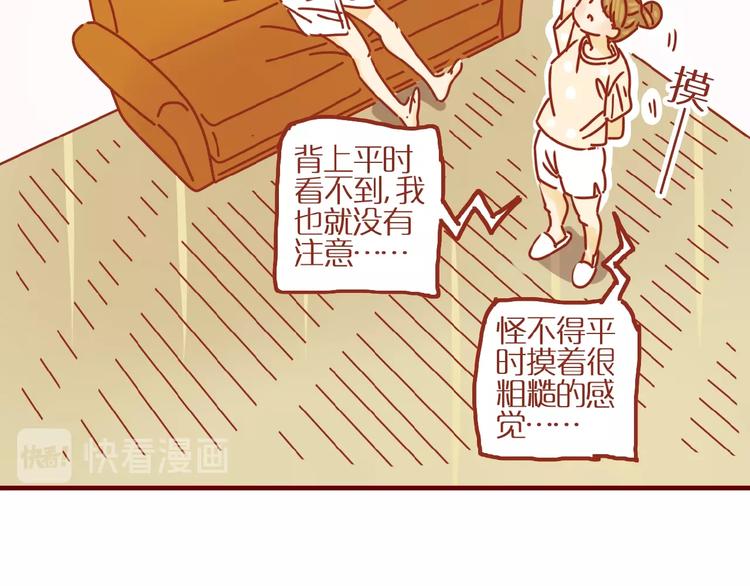 番外  怕水的猫咪46
