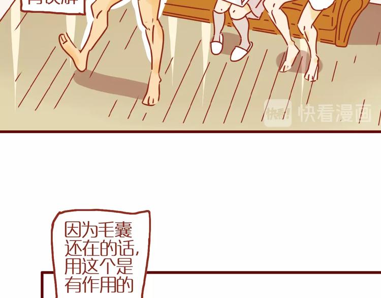 第13话 猫咪争宠39