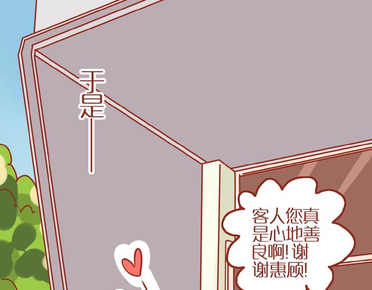 第14话  又有新猫啦！59
