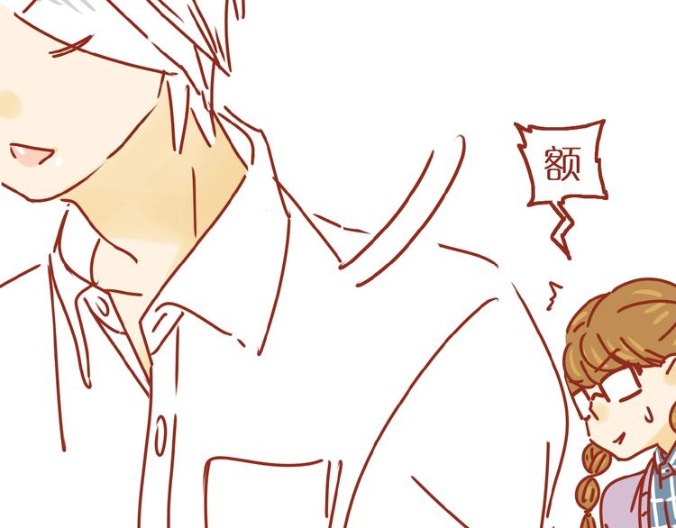 第4话 猫男教你洗脸啦！22