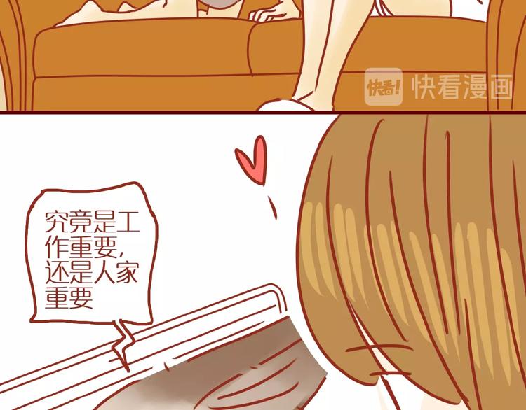 第17话 这猫不得了124