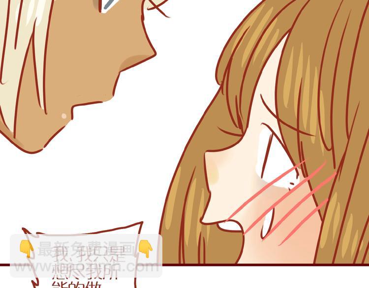 第15话 节食！减肥！118