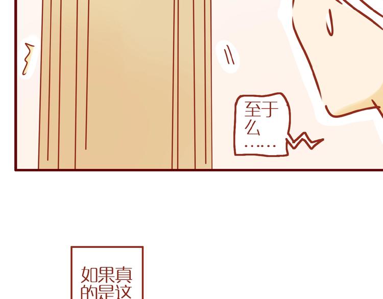 第5话  职场人际太微妙28