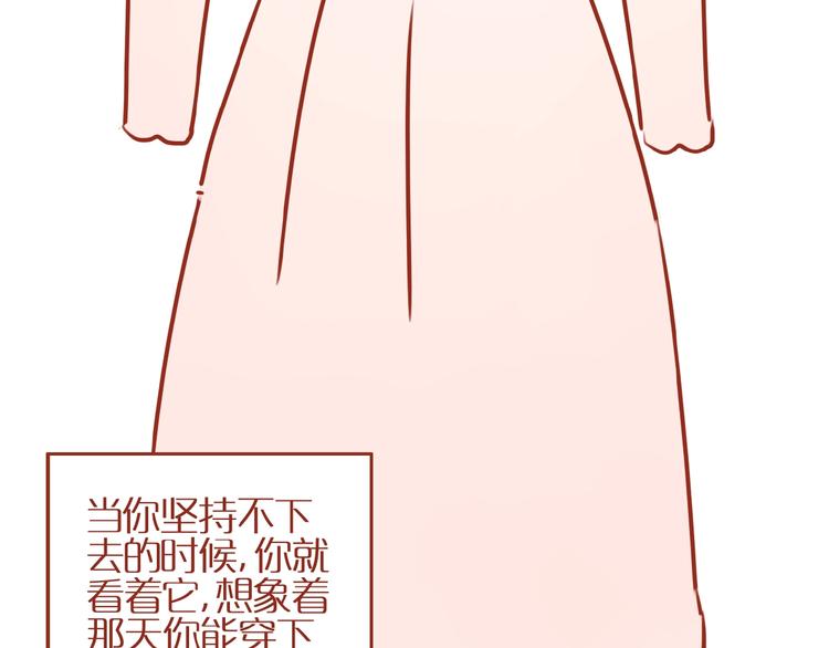 第16话 变身！48