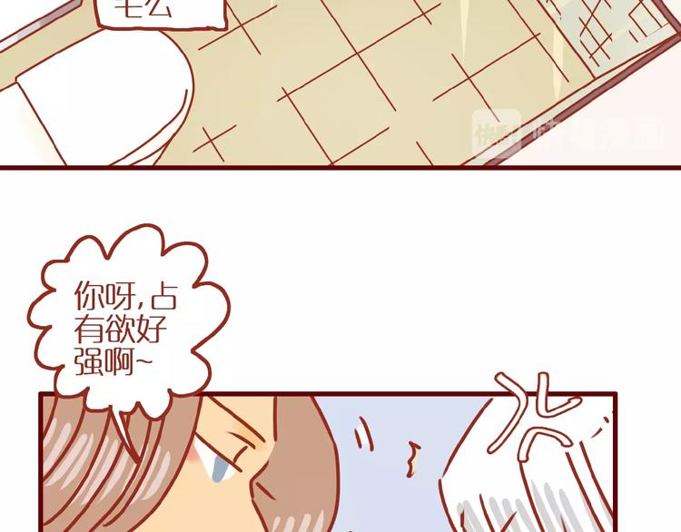 第10话 正确的洗头方式15
