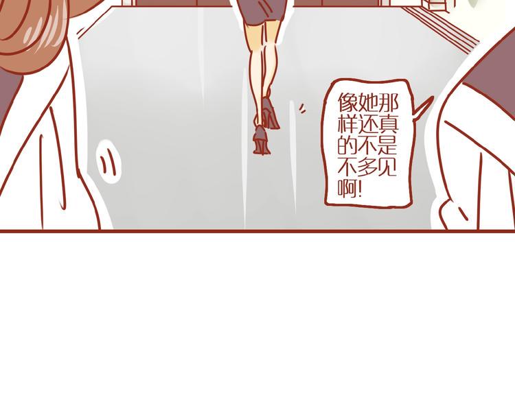 第1话  我不想做工具人8