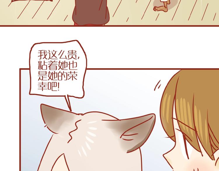 第18话 完结篇变成更好的自己23