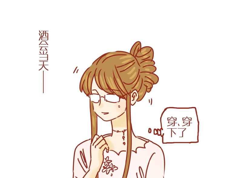 第16话 变身！118