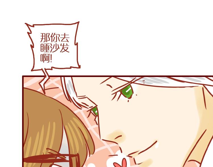 第5话  职场人际太微妙39
