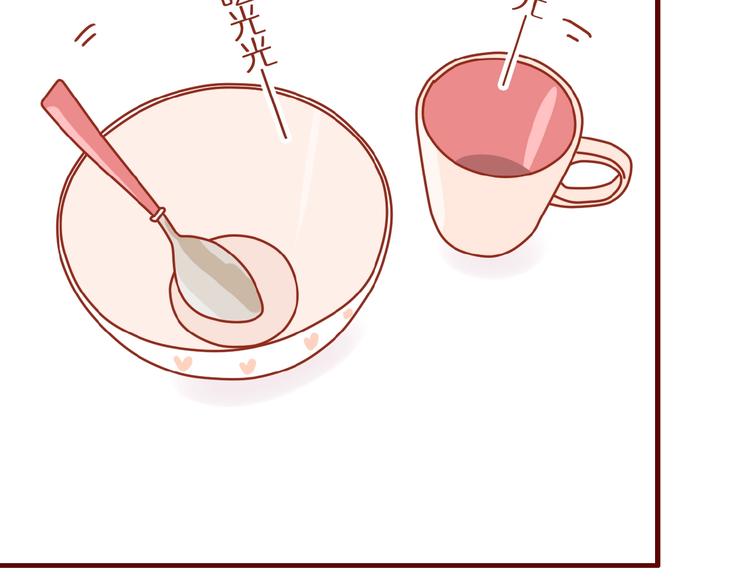 第15话 节食！减肥！65