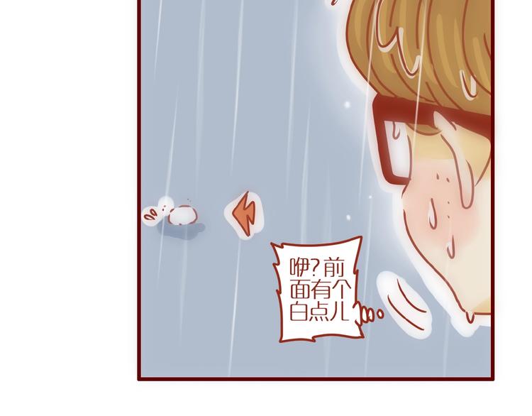 第1话  我不想做工具人56