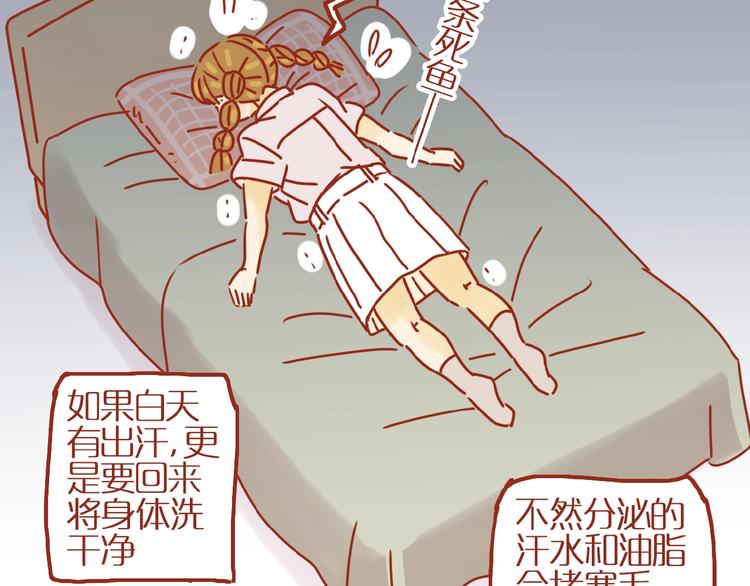番外  怕水的猫咪53