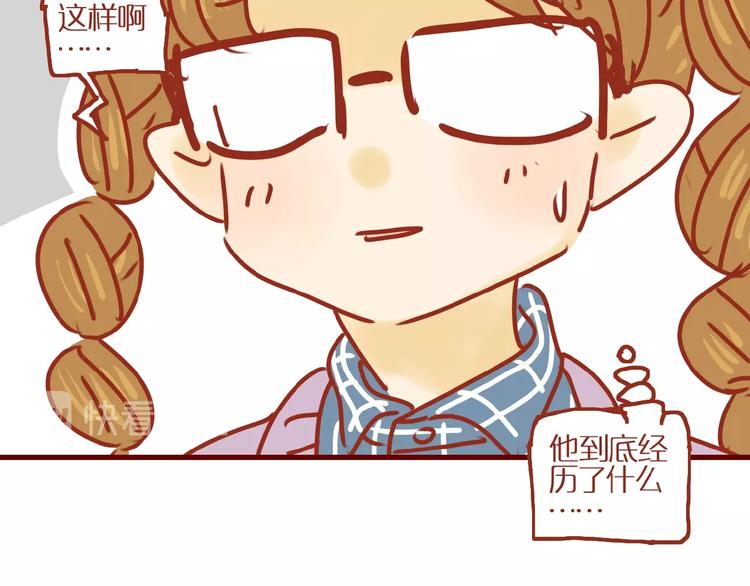 第4话 猫男教你洗脸啦！19