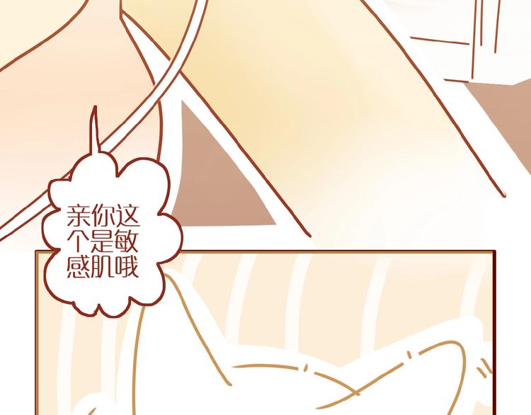 第6话 猫咪帮忙买买买15
