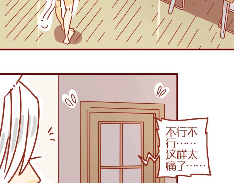 第10话 正确的洗头方式6