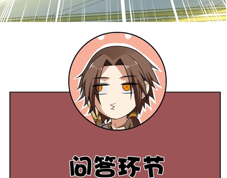 第5话 善恶终有报！147