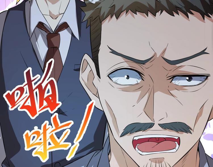 第17话 检查身体？178