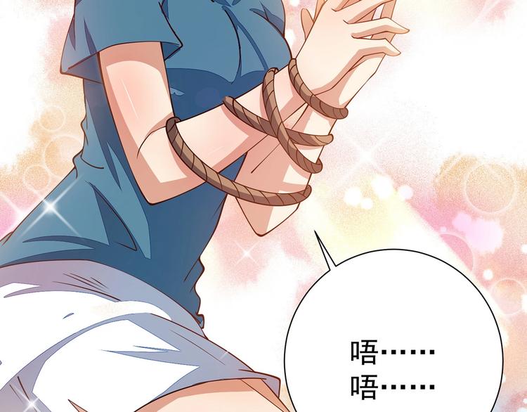 第10话 二指阻拦！63