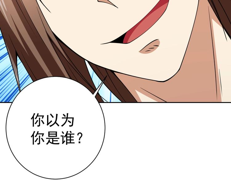 第19话 对决！72