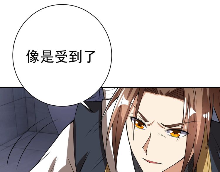 第17话 检查身体？83