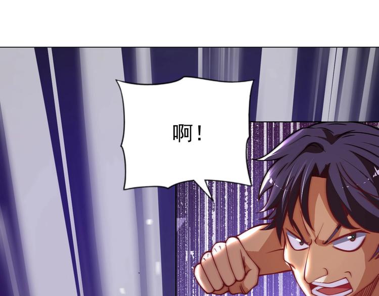 第4话 遭遇一群混混！96