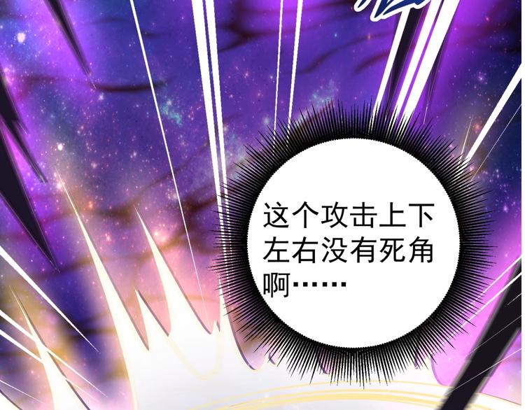 第13话 万箭穿心！94