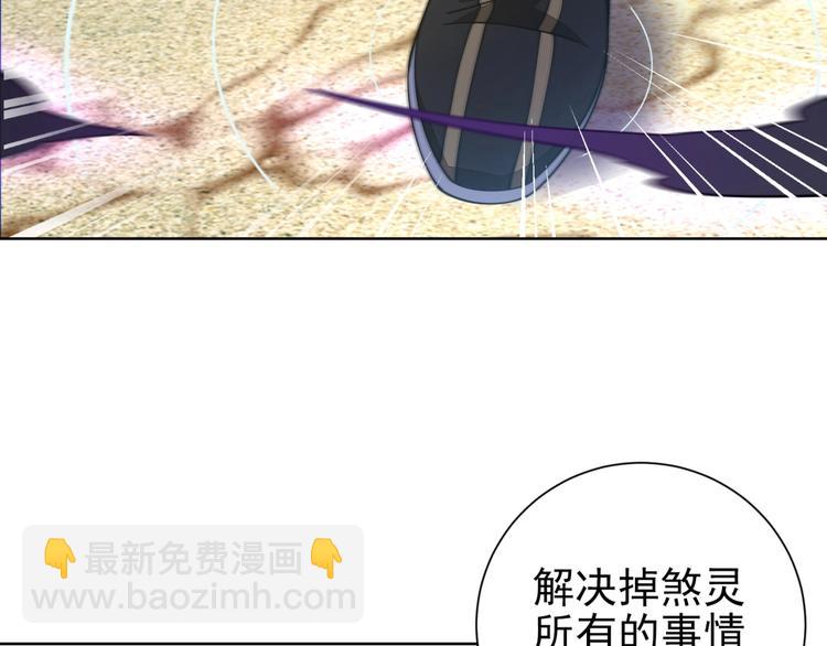 第12话 幻术？47