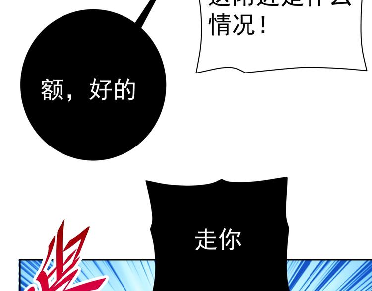 第17话 检查身体？63