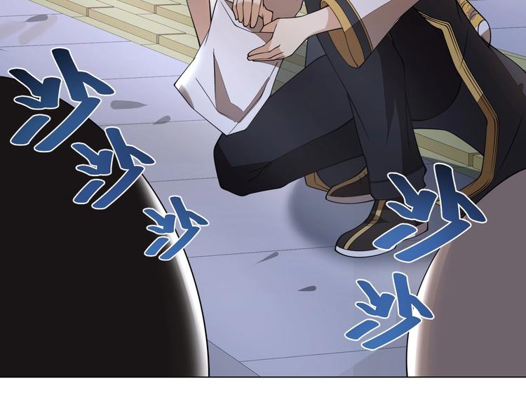 第4话 遭遇一群混混！21