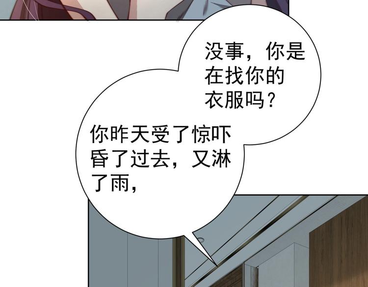 第7话青梅竹马再相遇！16