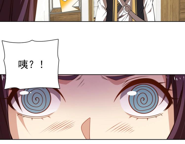 第7话青梅竹马再相遇！10